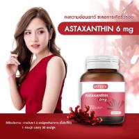ราคา 30 แคปซูล VITA Astaxanthin Capsules 6 mg งานผิว ชะลอวัย นูรีฟ แอสต้าแซนทิน แคปซูล (21488972911)