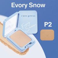 ราคา แป้งคิวเพรส ตลับฟ้า Cute Press Evory Snow SPF 30 PA แป้ง คิวเพรส (18589763875)
