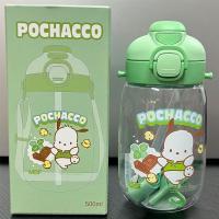 ราคา กระติกน้ำเด็ก ขวดน้ำเด็ก ขวดน้ำสะพายข้าง แก้วน้ำเด็ก กระติกน้ำลายการ์ตูน พร้อมหลอด 550ml (18587538687)