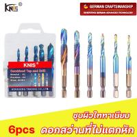 ราคา ดอกต๊าป ดอกสว่านต๊าปเกลียว เจาะพร้อมต๊าปเกลียว ดอกสว่าน M3 M10 6 ดอก ไฮสปีด ชุบไทเทเนี่ยม ดอกต๊าปเกลียว เหล็กความเร็วสูง ดอกสว่านหกเหลี่ยม ชุดดอกเจาะ ชุดต๊าปเกลียวชุบ จำนวน 6 ชิ้น (21706514675)