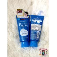 ราคา ส่งไว เซนกะ เพอร์เฟ็ค วิป เอ หลอดสีฟ้า 120 กรัม Senka Perfect Whip A 120 g ของแท้ (21184081286)