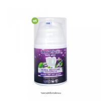 ราคา ยาสีฟัน เฮอร์เบิล มัลติ เเคร์ ทูธเพสท์ (17248953719)