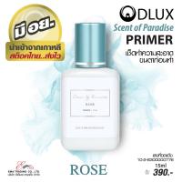 ราคา ส่งไว PRIMER ไพรเมอร์ขนตา มี อย Dlux Pro LASH PRIMER ทำความสะอาดขนตา ทาก่อนต่อขนตา ช่วยให้ขนตาติดทนนาน 2 กลิ่น ROSE LAVENDER นำเข้าจากเกาหลี (17452464415)