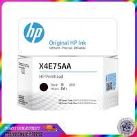 ราคา ตลับหัวพิมพ์ดำ HP M0H51AA 51AA HP X4E75AA 75AA และ ตลับหัวพิมพ์สี M0H50AA 50AA และ ตลับหัวพิมพ์คู่ 3JB06AA ดำ M0H51AA สี M0H50AA ออกแวทได้ (17679163808)