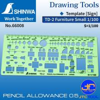ราคา Shinwa แผ่นเขียนแบบเฟอร์นิเจอร์ Template Furniture No 66008 (2598620039)