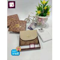 ราคา กระเป๋ากระเป๋าสตางค์ใบเล็กสำหรับผู้หญิงไซส์ 5 นิ้ว 2 พับงานสวยพร้อมกล่อง (15333106269)