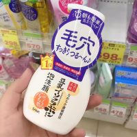 ราคา SANA NAMERAKAHONPO FOAMY FACIAL FOAM 200 ML โฟมทำความสะอาดผิวหน้าและเครื่องสำอาง (21526610752)