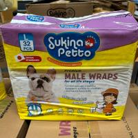 ราคา ฺห่อใหญ่ โอบิ สุนัขตัวผู้ Sukina Petto ผ้าอ้อมเพศผู้ Male Wrap (21692803715)