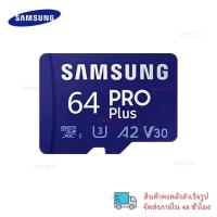 ราคา ซัมซุง Samsung PRO Plus micro SDXC 32GB 64GB 128GB 256GB 512GB (21614611447)