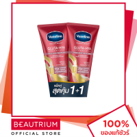ราคา VASELINE Healthy Bright Gluta Hya Serum Burst Lotion Pro Age Restore ผลิตภัณฑ์บำรุงผิวกาย 300ml x 2pcs BEAUTRIUM บิวเทรี่ยม วาสลีน (21501167713)