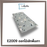 ราคา Labelle ที่นอน ปิกนิคใยสังเคราะห์ 3ฟุต หนา2นิ้ว (19438977969)