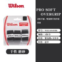 ราคา Original Wilson sweatband of the same style as Federer Wilson Tennis Racket Anti slip Hand Gel 3pcs (19774563654)