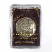 ราคา พระปิดตาพังพระกาฬ รุ่นแรก องค์พ่อจตุคามรามเทพ ปี 2530 32 พร้อมกล่องเดิม (18878815916)