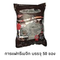 ราคา ทรีเมจิก กาแฟเพื่อสุขภาพ ไม่มีน้ำตาล กาแฟเจ ห่อ 50 ซอง (1341322577)