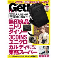 ราคา กระเป๋าสะพายข้างรุ่นพิเศษ Coleman X getnavi magazine (21518070364)