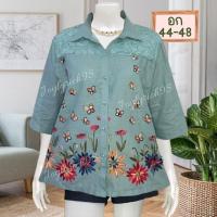 ราคา เข้าใหม่ เสื้อสาวอวบอก44 48 ใส่ได้ ผ้าลินินผสมฝ้ายงานปักสวยๆซื้อฝากแม่ ฝากยายใส่งานทำบุญ ใส่เที่ยว (21386815574)