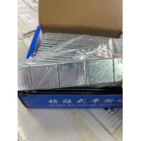 ราคา ตะกั่วแปะล้อรถยนต์ ตะกั่วถ่วง ตะกั่วแปะถ่วงล้อ ตะกั่ว ตะกั่วแปะ สำหรับตั้งศุนย์ล้อรถยนตื ใช้ในอู่ซ่อมรถยนต์ สินค้าจริง (11215080665)