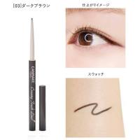 ราคา CANMAKE Creamy Touch Liner เจลอายไลน์เนอร์แบบหมุน สูตรครีมมี่นุ่มลื่น (21304608734)