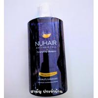 ราคา Nuhair anti hair fall nourishing shampoo 200 ml แชมพูเพื่อผมบาง ผมขาดหลุดร่วง หนังศีรษะอ่อนแอ (21393605824)