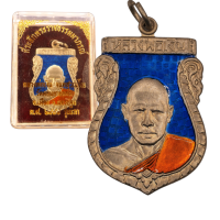ราคา เหรียญเสมาหลวงพ่อเงิน วัดดอนยายหอม รุ่นแรก ปี 2484 (21570806720)