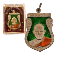 ราคา เหรียญเสมาหลวงพ่อเงิน วัดดอนยายหอม รุ่นแรก ปี 2484 (21570806719)
