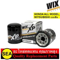 ราคา กรองน้ำมันเครื่อง WIX สำหรับ HONDA ALL MODEL MITSUBISHI เบนซิน 57356 XP 1ชิ้น (17910914471)