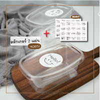 ราคา กล่องพลาสติกใสพร้อมฝาปิด ฝาล็อคแน่น Cake box C011 ทรงสี่เหลี่ยมผืนผ้า กล่องเค้กแนวเกาหลี กล่องเค้ก กล่องใส่เค้กมินิมอล (9753323637)