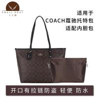 ราคา กระเป๋าโท้ทเหมาะสำหรับ COACH COACH กระเป๋าด้านในมีซิปกระเป๋าไนลอนขนาดกลางสำหรับผู้หญิงกระเป๋าด้านในกระเป๋าจัดระเบียบจัดเก็บของ (18454550599)