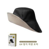 ราคา หมวกCap หมวกกันแดดยูวี ญี่ปุ่นuv cut ใส่ได้2ด้าน ขายดี หมวกกันแดด UV99 UPF50 UV Cut Protection หมวกปีกกว้าง (19905002364)