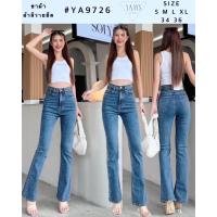 ราคา กางเกงยีนส์ขาม้าเล็ก R E S T O C K YA 9726 ขาม้าผ้ายืดเอวสูง 12 นิ้ว สียีนส์สนิม มี s m l xl 34 36 ส (21488067781)