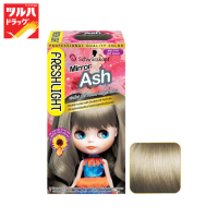 ราคา Freshlight Cream Mirror Ash เฟรชไลท์ น้ำตาลเทาสว่าง (10173345056)