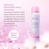 ราคา โอเรียนทอล พริ๊นเซส สเปรย์น้ำแร่สูตรเติมความชุ่มชื้นให้ผิวหน้า Oriental Princess Hydra Fresh Mineral Water Spray Moisturising 100 ml สีชมพู (15357413354)