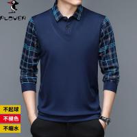ราคา เสื้อยืดโปโลชานแขนยาวสำหรับผู้ชายพิมพ์ลายสก๊อตเสื้อเชิ้ตลำลองธุรกิจ (20073263345)
