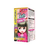 ราคา 1แถม1 Schwarzkopf Freshlight Milky Color เฟรชไลท์ มิลค์กี้ ครีมเปลี่ยนสีผม (21528006440)