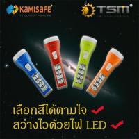 ราคา KAMISAFE รุ่น KM 8796 ไฟฉาย KAMISAFE แบบชาร์จไฟ LED มีไฟด้านข้าง ไฟฉายพกพา (669896421)