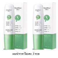 ราคา พอกหน้า ทำความสะอาดรูขุมขน มาร์คหน้า มาส์กโคลน มาส์กหน้าขาวใส มาส์กพืชบำรุงผิว มาร์คโคลนขาว โคลนพอกหน้า พอกหน้ bubble mask (21732405714)