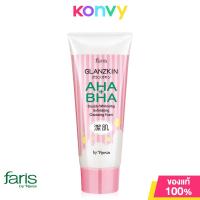 ราคา Faris By Naris Glanzkin AHA BHA Double Whitening Exfoliating Cleansing Foam 80g โฟมล้างหน้า (21628614749)
