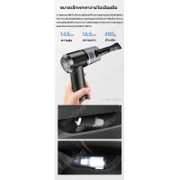 ราคา เครื่องดูดฝุ่นในรถ ไร้สาย 6000pa 120W เครื่องดูดฝุ่นไร้สาย เครื่องดูดฝุ่น เครื่องดูดฝุ่นมือถือพลังแรง เครื่องดูดเอนกประส (9875854357)