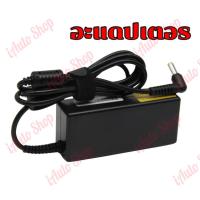 ราคา คูปองส่งฟรี 40 บาท Adapter สำหรับเอเซอร์ 19V3 42A 5 5x1 7mm อะแดปเตอร์โน๊ตบุ๊ค Acer Notebook Adapter Chargerพร้อมสายไฟAC Power (21694448484)