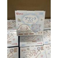 ราคา หน้ากากเด็ก printed mask Japan รูปการ์ตูน 50 ชิ้น (17491592585)