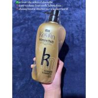 ราคา Ionic Keratin Shampoo Intensive Mask ไอโอนิค (21469454095)