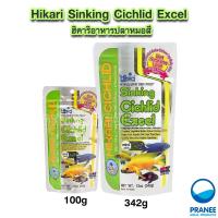 ราคา Hikari Sinking Cichlid Excel ฮิคาริอาหารปลาหมอสี มาลาวี ชนิดจมน้ำ เม็ดเล็ก 100g 342g (17992992642)