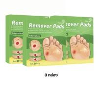 ราคา แผ่นแปะตาปลา พลาสเตอร์ปิดตาปลา หูด ที่แปะเท้า ช่วยให้หนังแข็งหลุดง่าย สารสกัดจากธรรมชาติ แผ่นแปะตาปลา Corn Removal Plaster 1 กล่อง 20 แผ่น GM market2456 (20788180342)