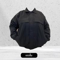 ราคา เสื้อแขนยาว ผ้าคอมทวิว สีดำ ซับผ้าร่ม เอวจั๊ม เอวปล่อย กันหนาว ราคาโรงงาน พร้อมส่งราคาถูก (21266859782)