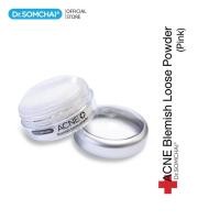 ราคา Dr Somchai Acne Blemish Loose Powder Pink 15 g แป้งฝุ่น สิว ฝ้า สีชมพู (154084763)
