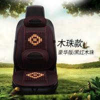 ราคา เบาะรองนั่งรถยนต์ BYD Qin plusev เบาะรองนั่งผ้าตาข่ายฤดูร้อนลายปลาโลมา Song Plus Pro ถังฮั่น EV แผ่นไม้ไผ่ (20474000019)