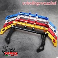 ราคา บาร์ยาวยึดรูกระจกมอไซค์ บาร์เสริม ขาจับอเนกประสงค์ ติดกระจกมองข้างมอเตอร์ไซค์ บาร์จับ Nmax Xmax AEROX Vespa (20188278179)