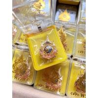 ราคา เข็ม 72 พรรษา ร 10 (21610055958)