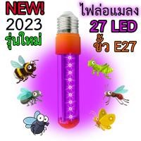 ราคา ดีที่สุดแห่งปี การประหยัดพลังงานหลอดดักแมลง Black Light 24W แมงดาหลอดไฟดักแมลงแสงสีม่วงบาร์แสงฟลูออเรสเซนต์ Black Light ดักแมลง ตัวกรองผีเสื้อแมงดา (20401394866)