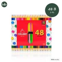 ราคา Colleen ดินสอสี สีไม้คอลลีน ชนิด2หัว จำนวน12 24 36 48 60สี (21578175841)